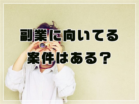 ビッグデータナビ